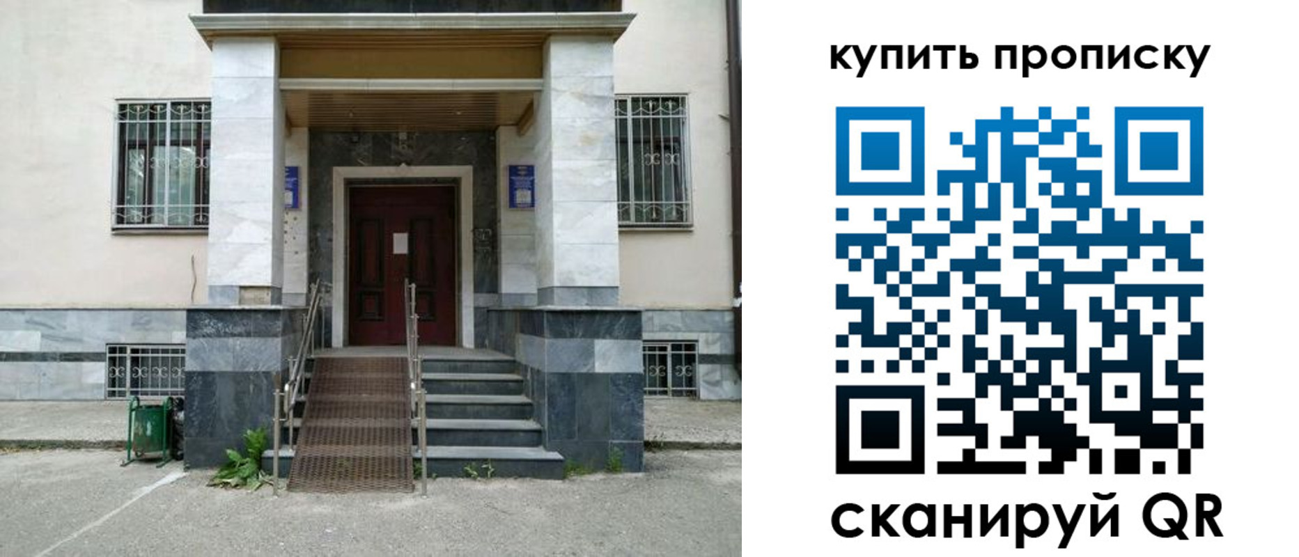 прописка поиск в Струнино