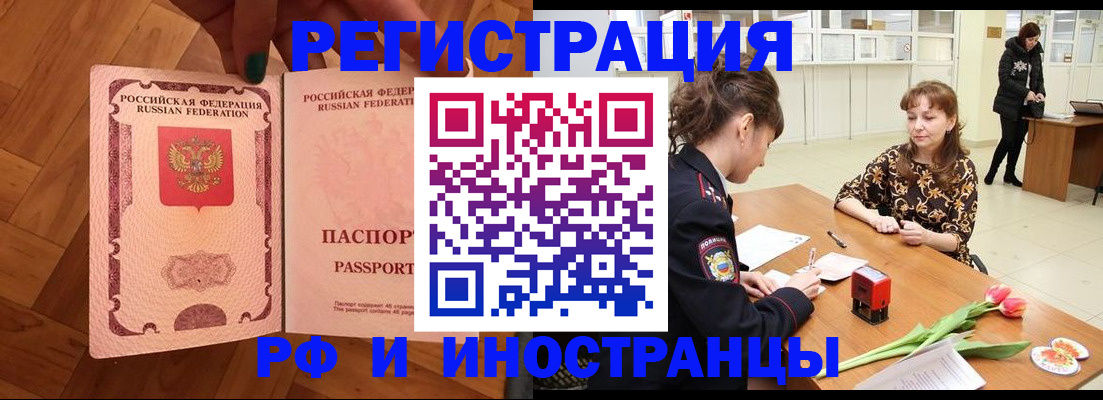 временная регистрация госуслуги в Струнино